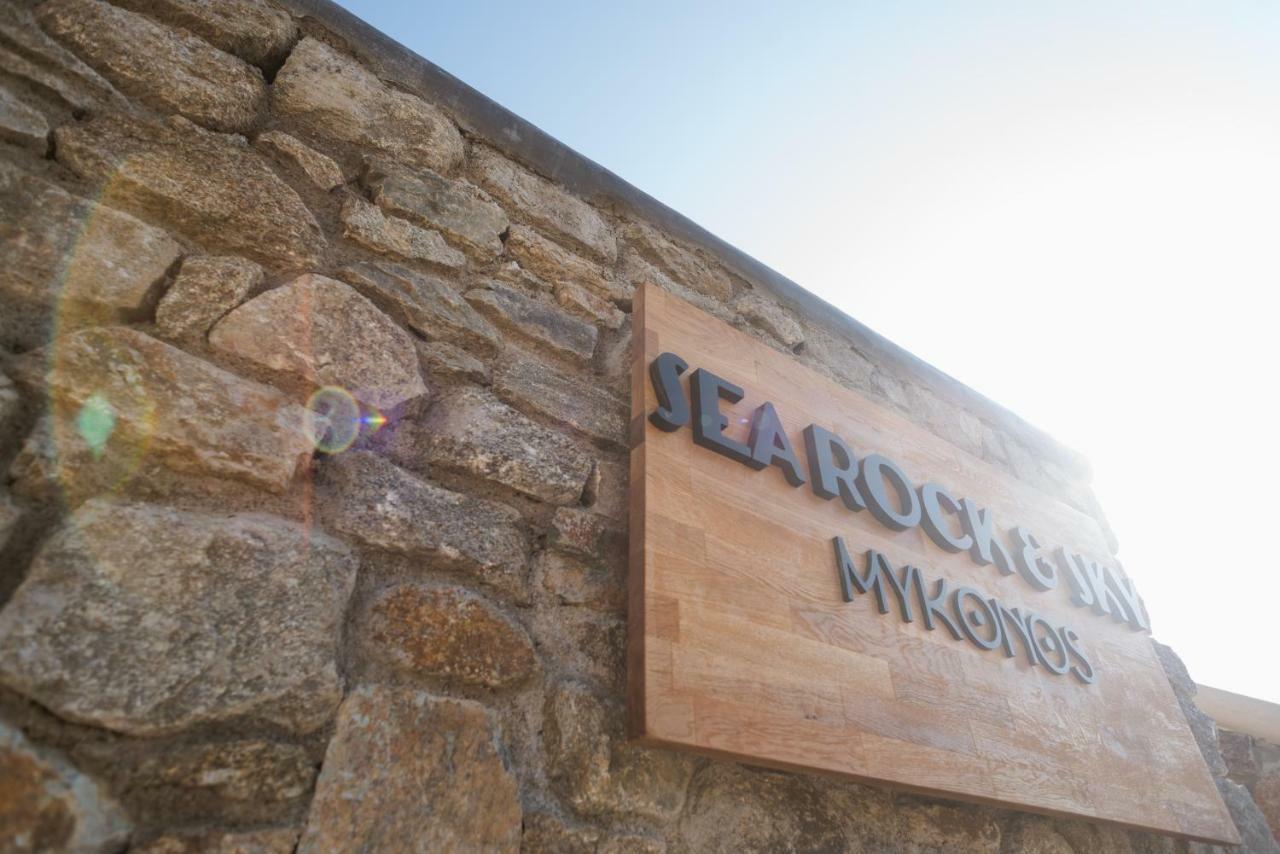 Sea Rock & Sky Private Residence Merchia Beach Exterior foto